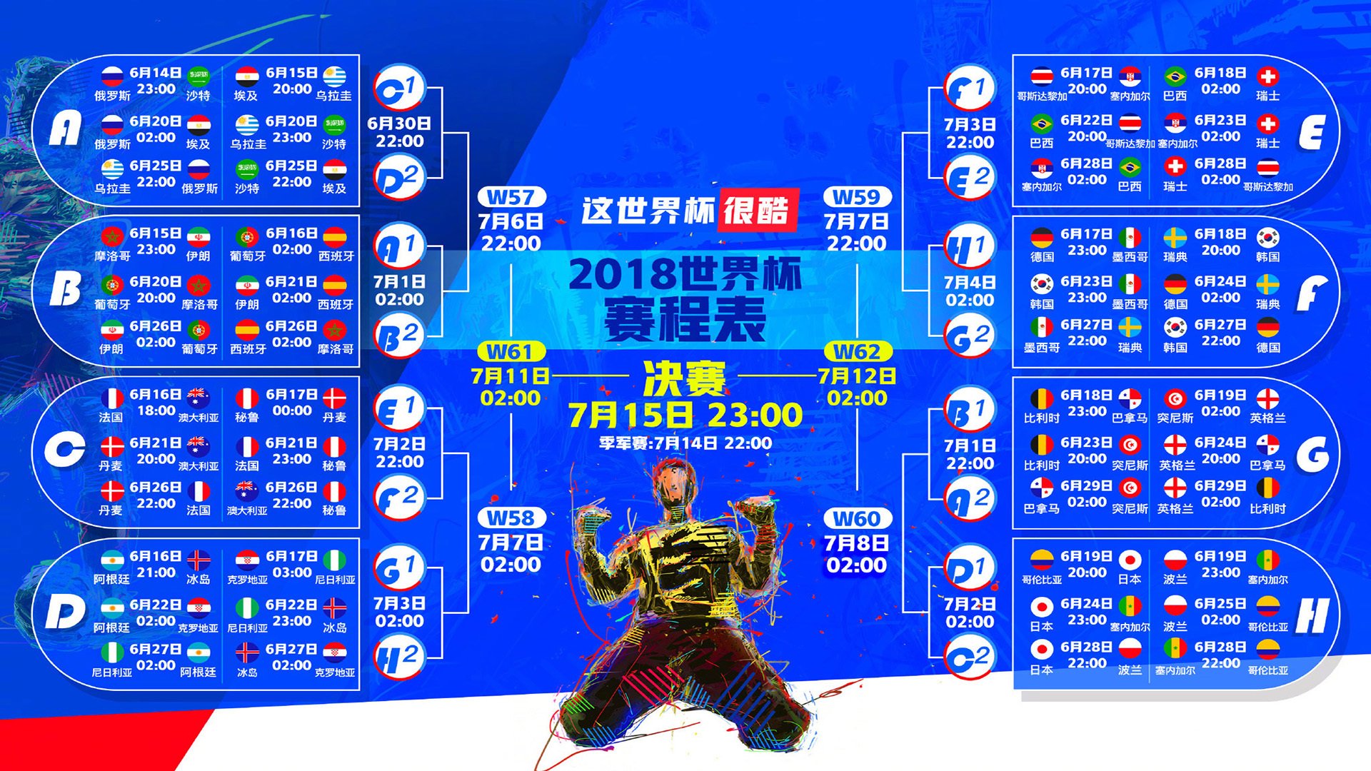 逆风之刃，莫兰特如何在群狼环伺中，劈开独行侠的宿命之墙